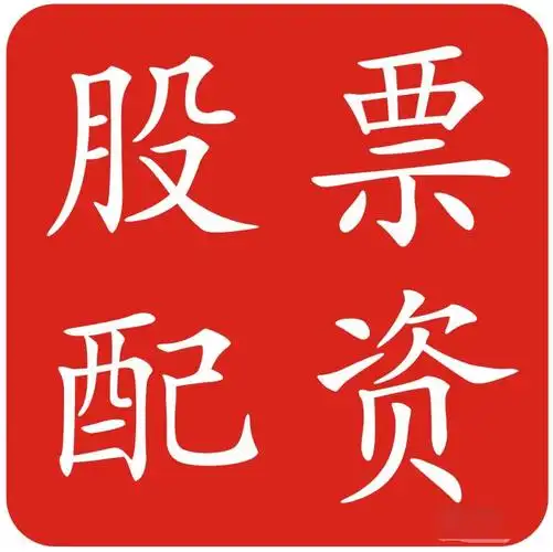 广源优配:股票如何配资-过境免签国家已扩大到55个 外交部：“中国游”将更顺畅丝滑